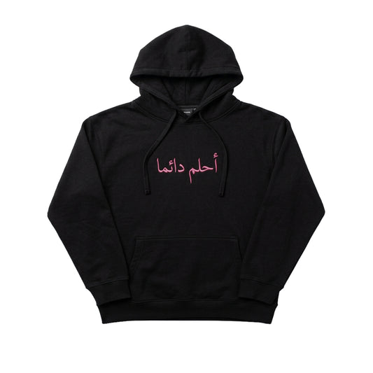 Dream On Hoodie